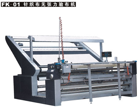 FK-01針織布無(wú)張力驗(yàn)布機(jī)